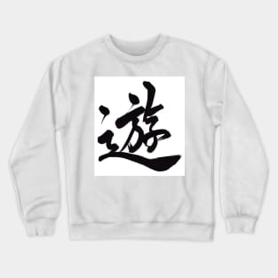 Bond Crewneck Sweatshirt